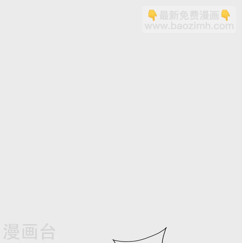 🍚仙武帝尊 第431话 青云老祖！ 第20页