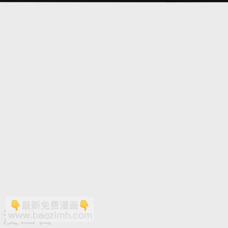 🍚仙武帝尊 第431话 青云老祖！ 第37页