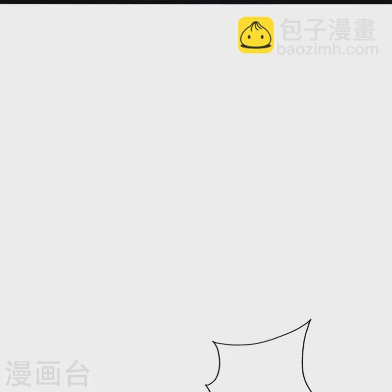 🍚仙武帝尊 第431话 青云老祖！ 第39页