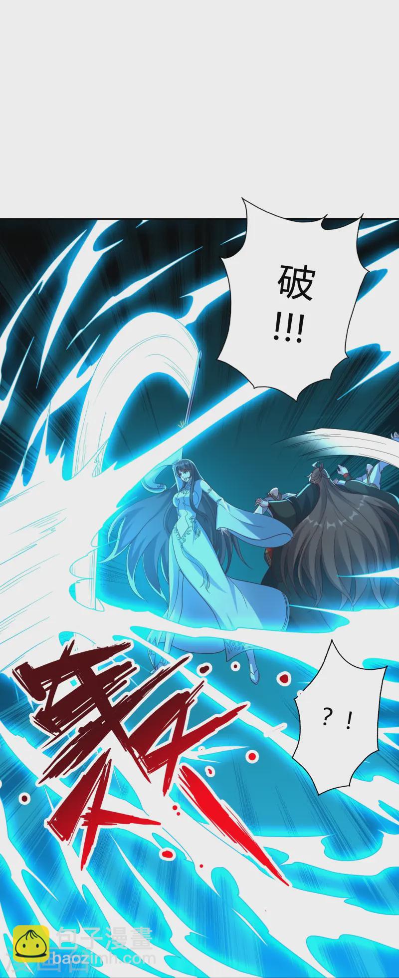 🍚仙武帝尊 第433话 联手突围！ 第12页