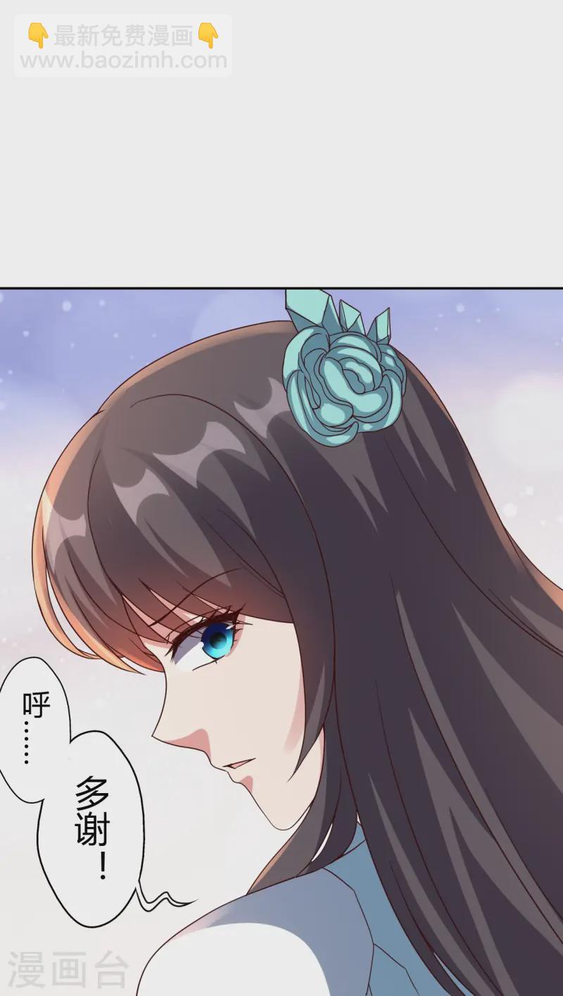 🍚仙武帝尊 第433话 联手突围！ 第16页