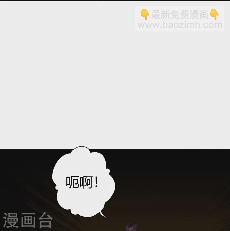 🍚仙武帝尊 第433话 联手突围！ 第23页