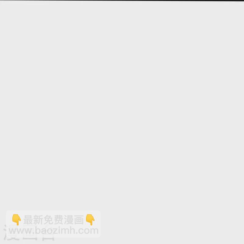 🍚仙武帝尊 第433话 联手突围！ 第28页