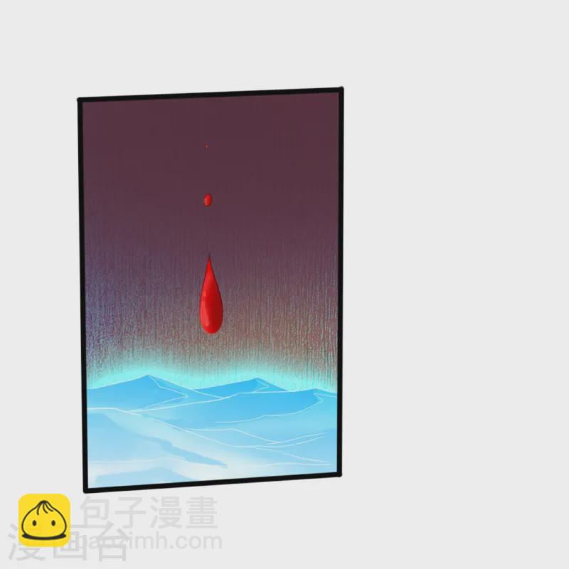 🍚仙武帝尊 第43话 幽冥黑市再重逢 第32页