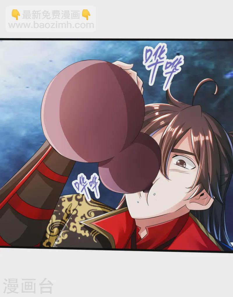🍚仙武帝尊 第43话 幽冥黑市再重逢 第35页