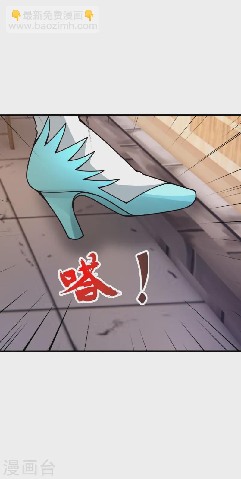 🍚仙武帝尊 第435话 破禁！ 第15页