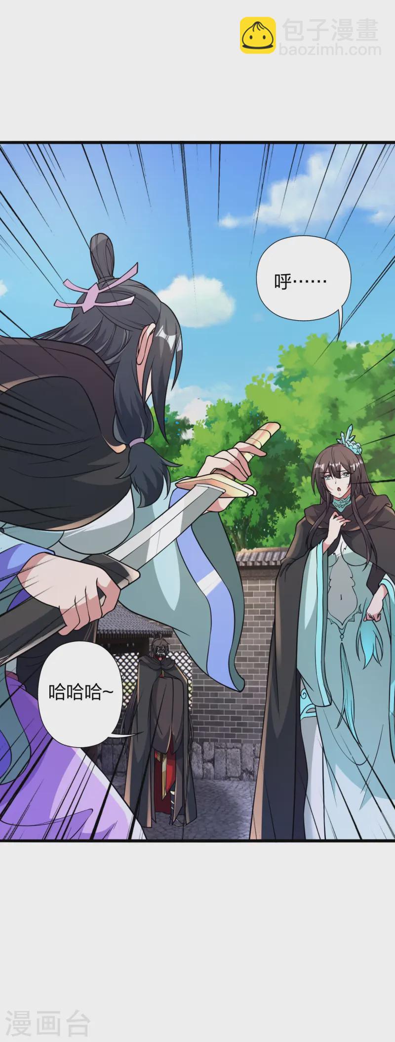 🍚仙武帝尊 第435话 破禁！ 第19页