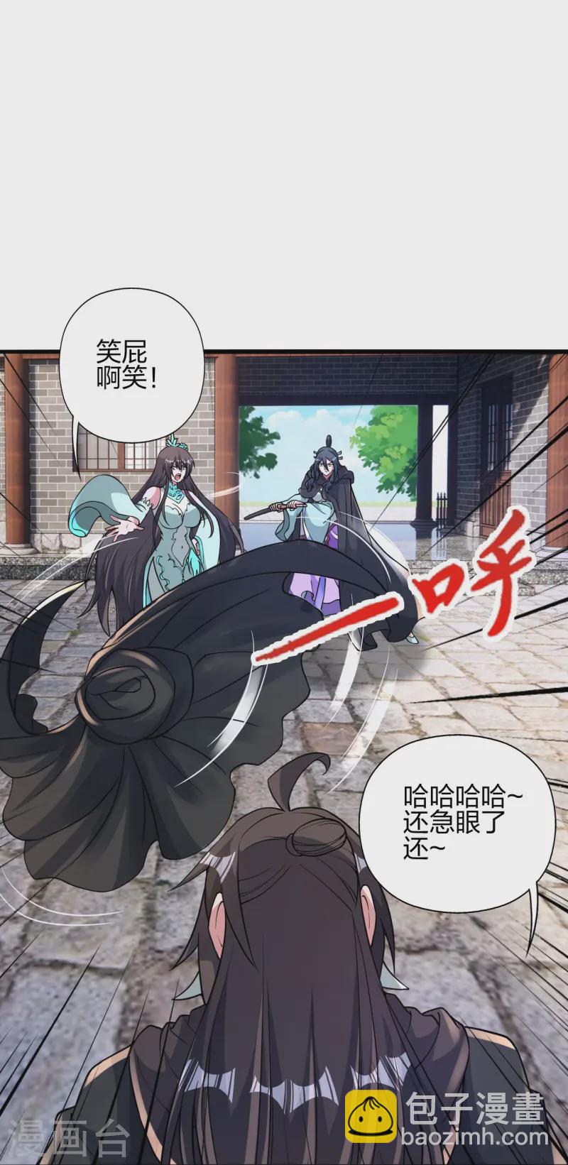 🍚仙武帝尊 第435话 破禁！ 第20页