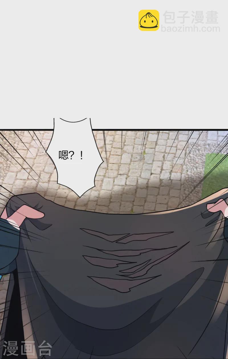 🍚仙武帝尊 第435话 破禁！ 第32页