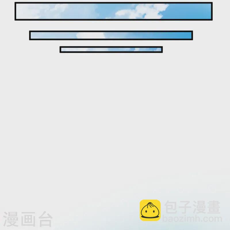 🍚仙武帝尊 第435话 破禁！ 第42页