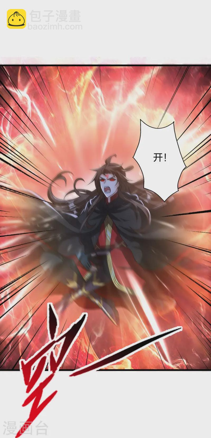 🍚仙武帝尊 第435话 破禁！ 第47页