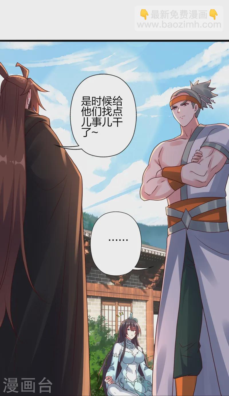 🍚仙武帝尊 第437话 一手交钱~一手交人 第24页