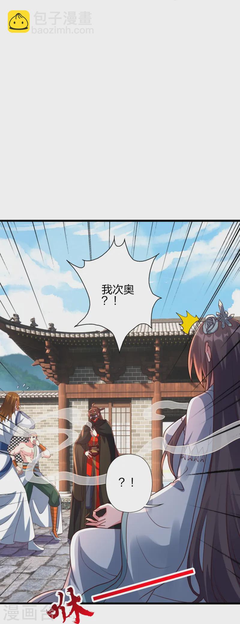 🍚仙武帝尊 第437话 一手交钱~一手交人 第27页