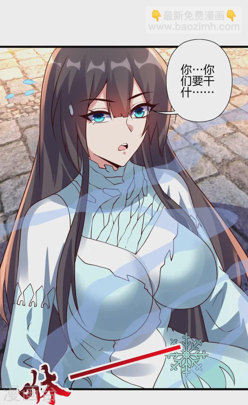 🍚仙武帝尊 第437话 一手交钱~一手交人 第28页