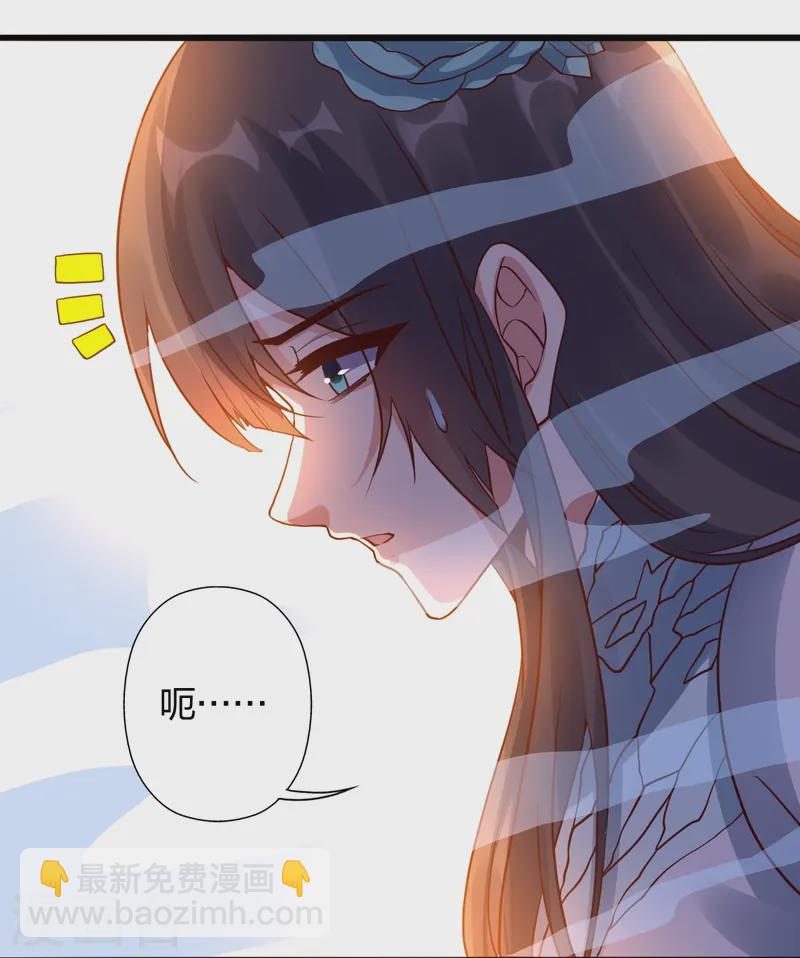 🍚仙武帝尊 第437话 一手交钱~一手交人 第30页