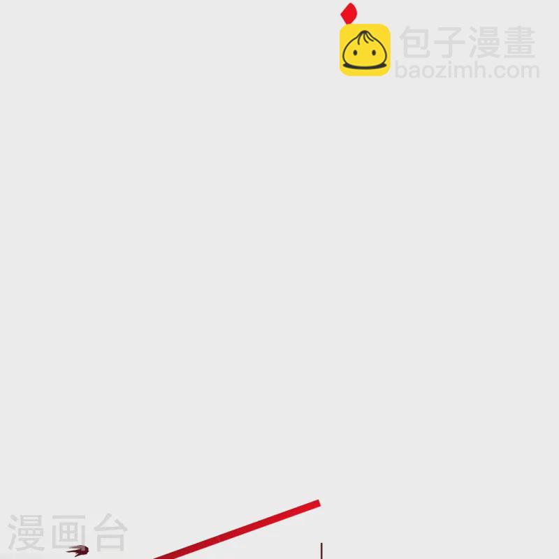 🍚仙武帝尊 第437话 一手交钱~一手交人 第45页