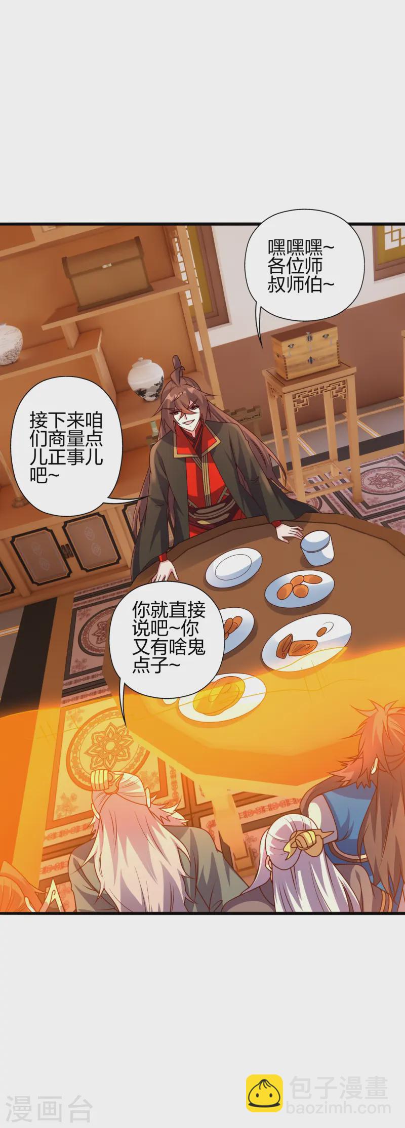 🍚仙武帝尊 第439话 绑人、敲诈、要赎金！ 第10页