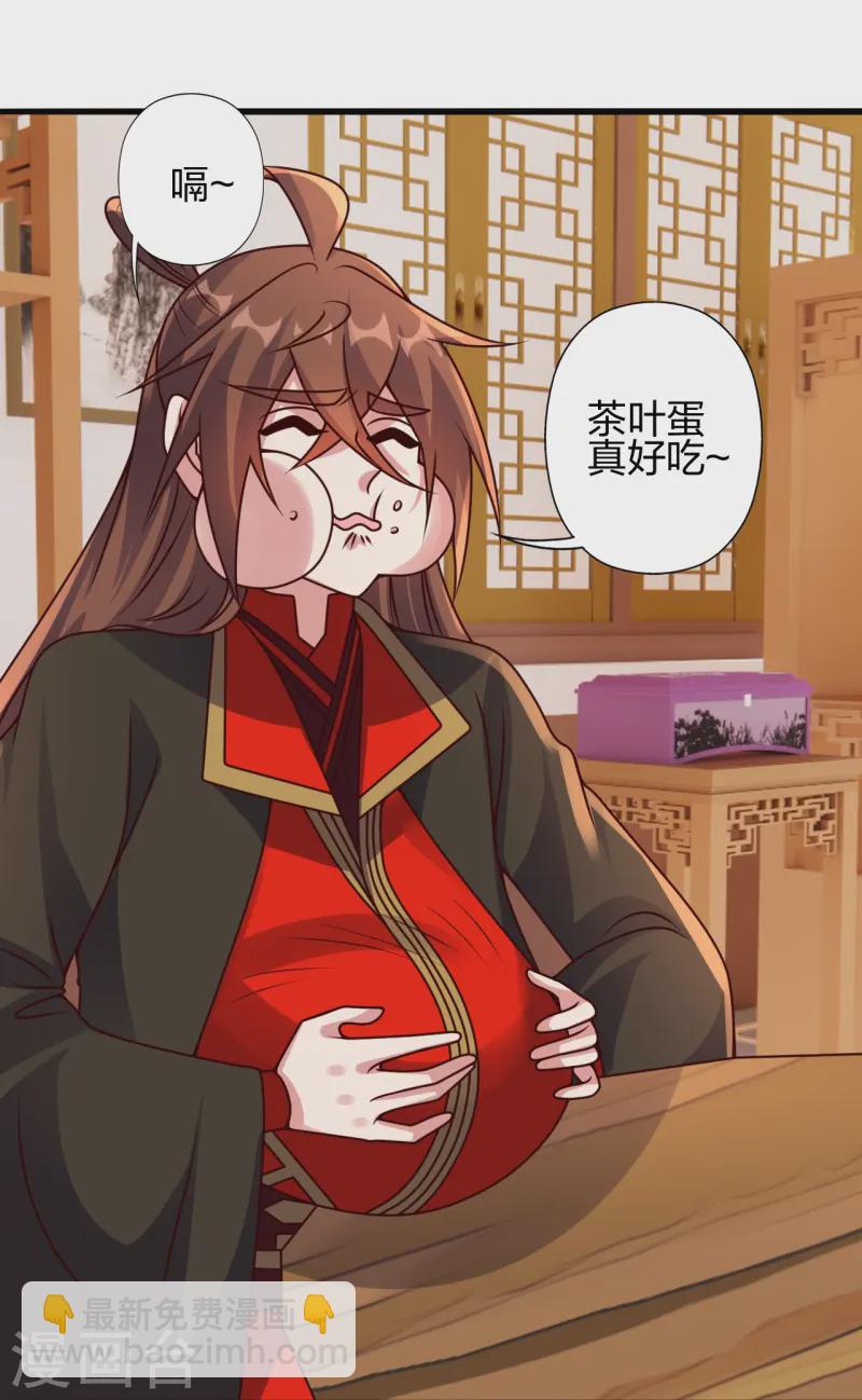 🍚仙武帝尊 第439话 绑人、敲诈、要赎金！ 第20页
