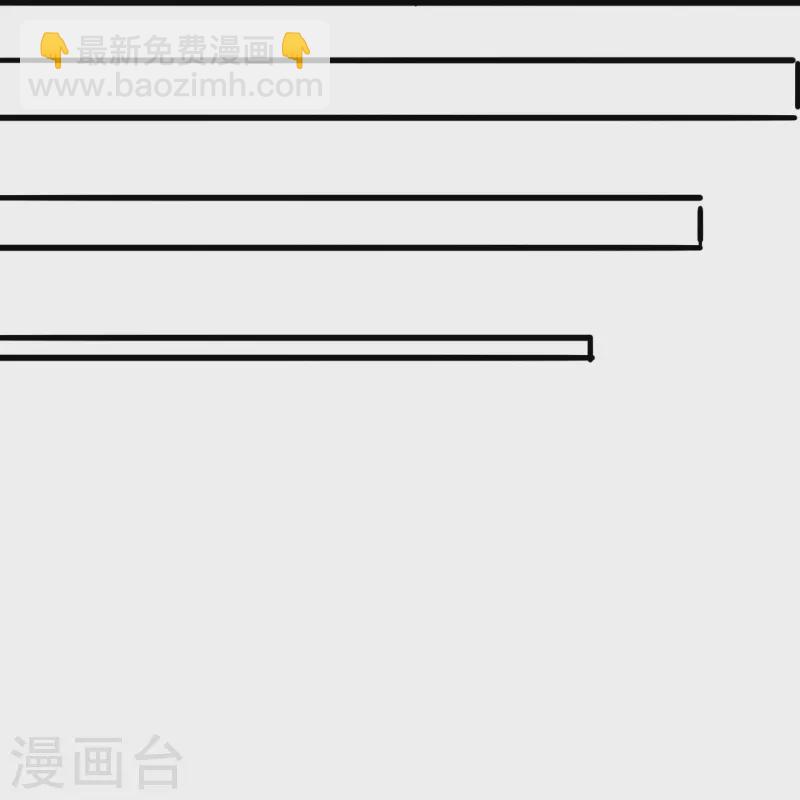 🍚仙武帝尊 第439话 绑人、敲诈、要赎金！ 第21页