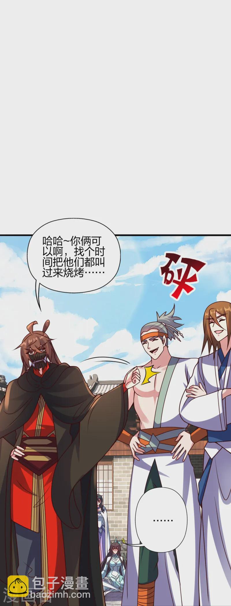 🍚仙武帝尊 第439话 绑人、敲诈、要赎金！ 第28页