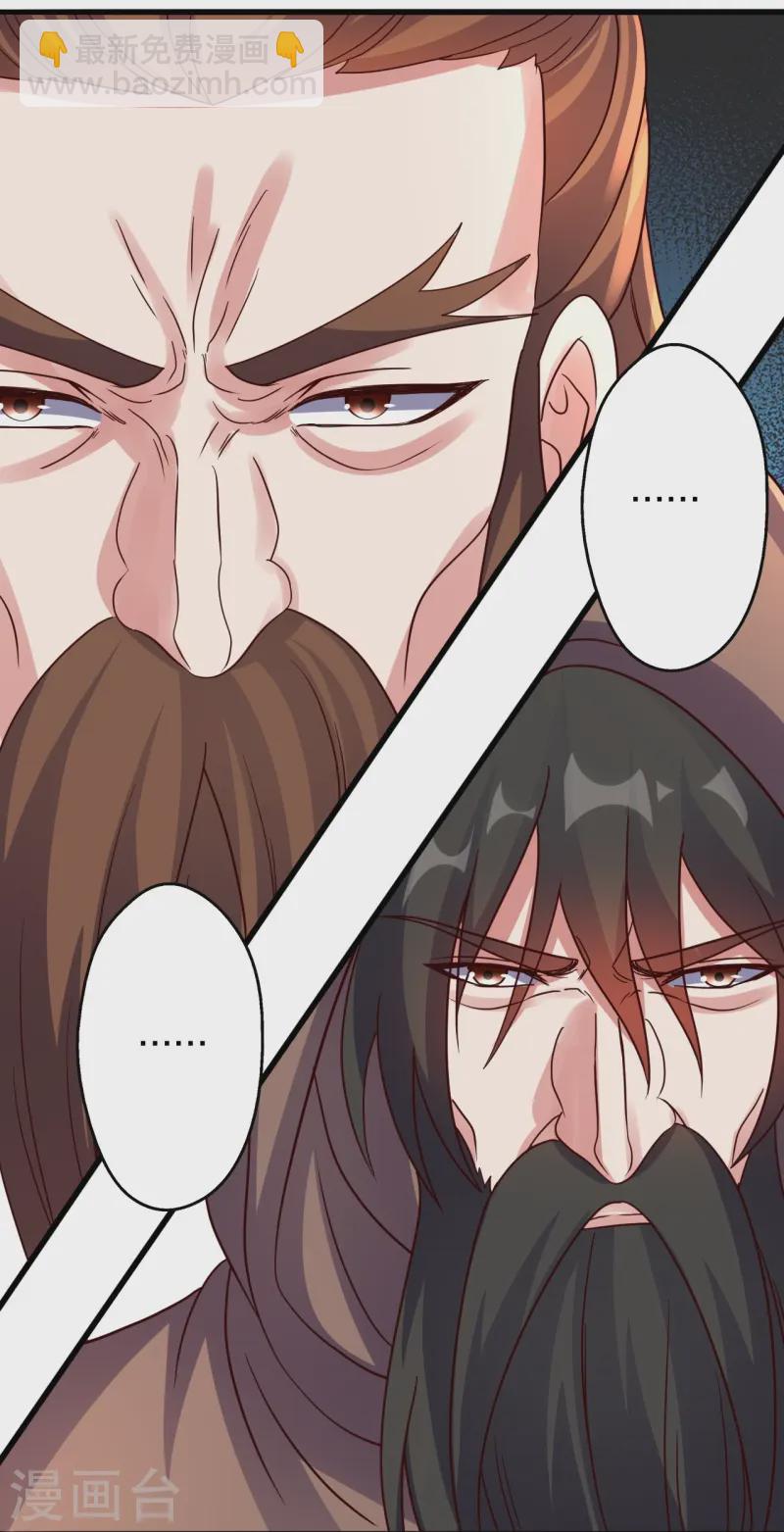 🍚仙武帝尊 第441话 绑来绑去~ 第13页