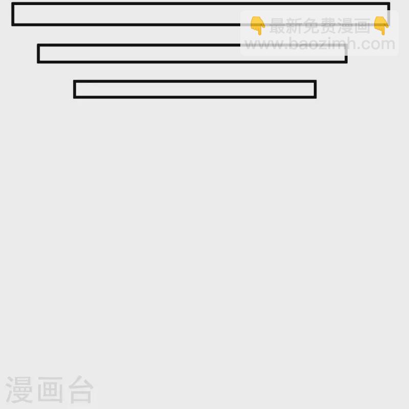 🍚仙武帝尊 第441话 绑来绑去~ 第19页