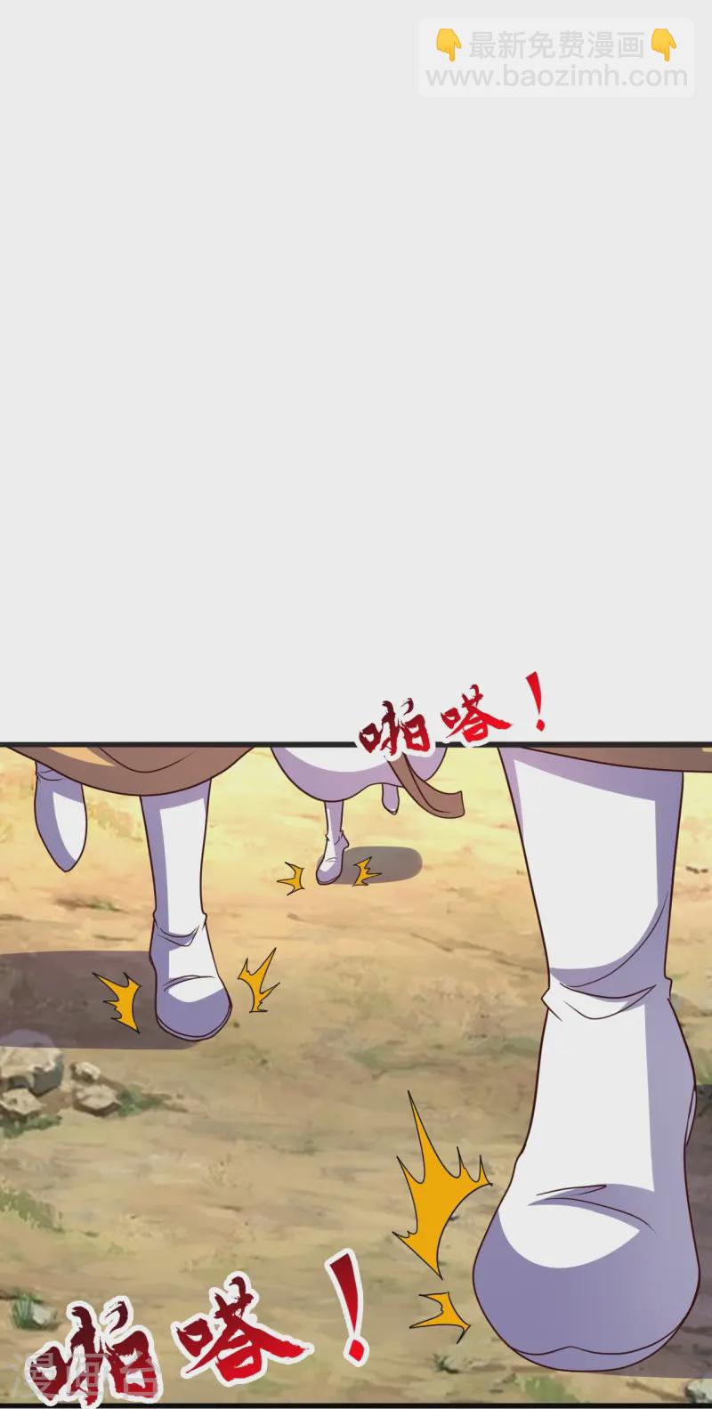🍚仙武帝尊 第441话 绑来绑去~ 第9页