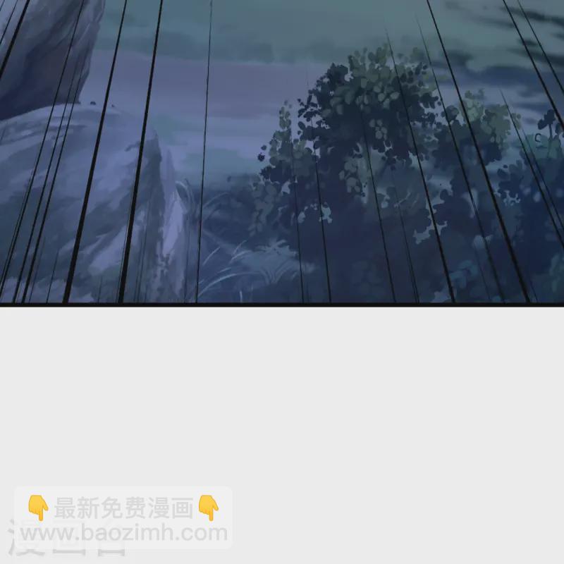 🍚仙武帝尊 第443话 贱人驾到~ 第4页