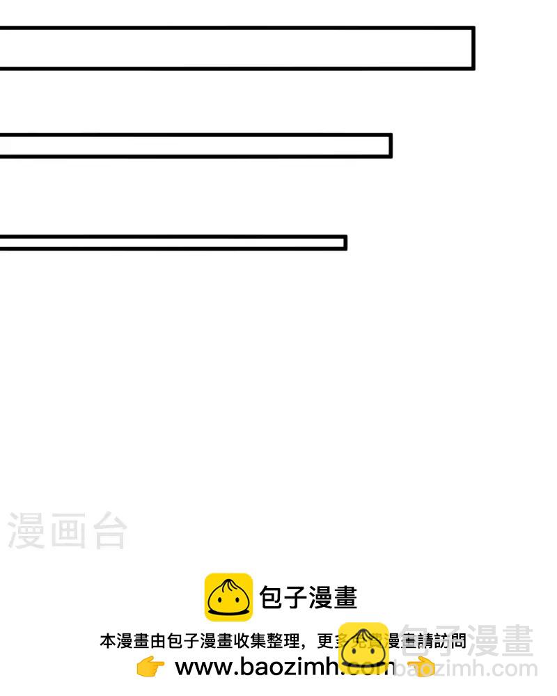 🍚仙武帝尊 第443话 贱人驾到~ 第50页