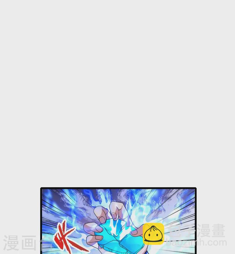 🍚仙武帝尊 第443话 贱人驾到~ 第8页