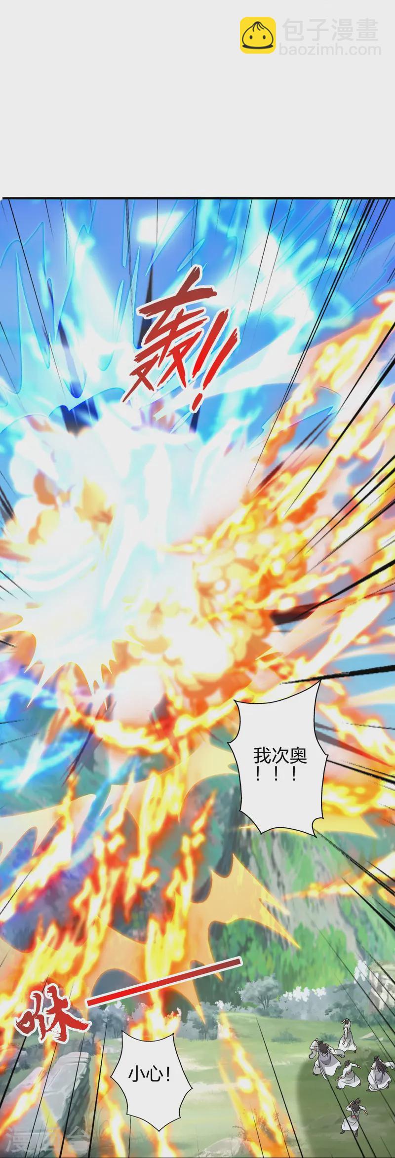 🍚仙武帝尊 第445话 逃跑~ 第19页