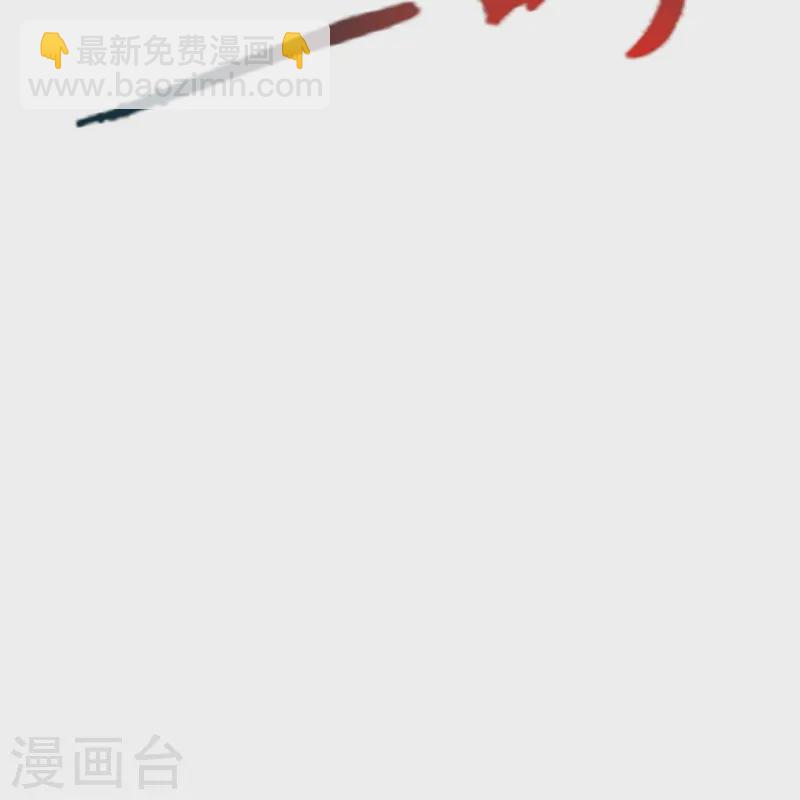 🍚仙武帝尊 第445话 逃跑~ 第36页