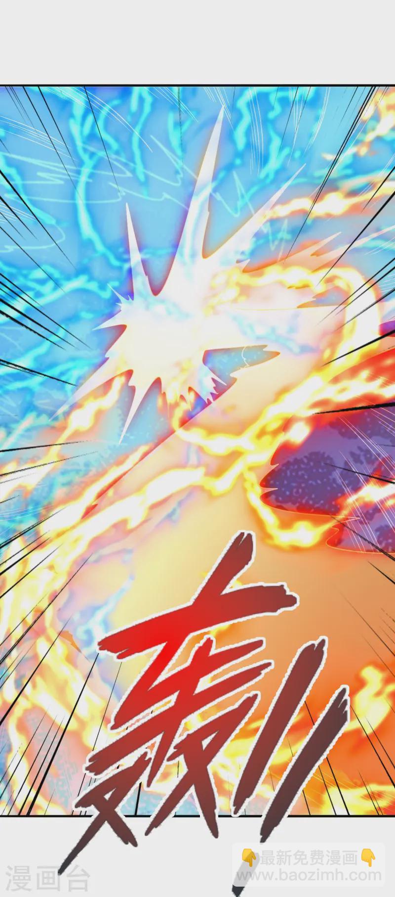 🍚仙武帝尊 第445话 逃跑~ 第42页
