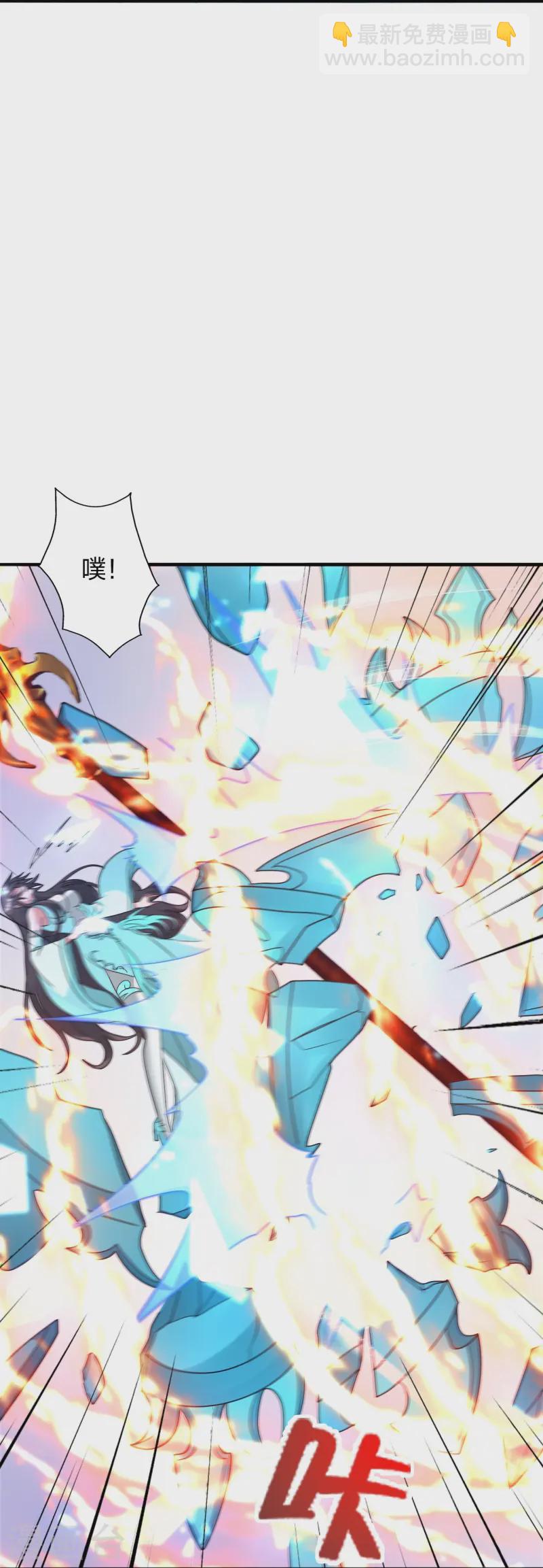 🍚仙武帝尊 第445话 逃跑~ 第47页