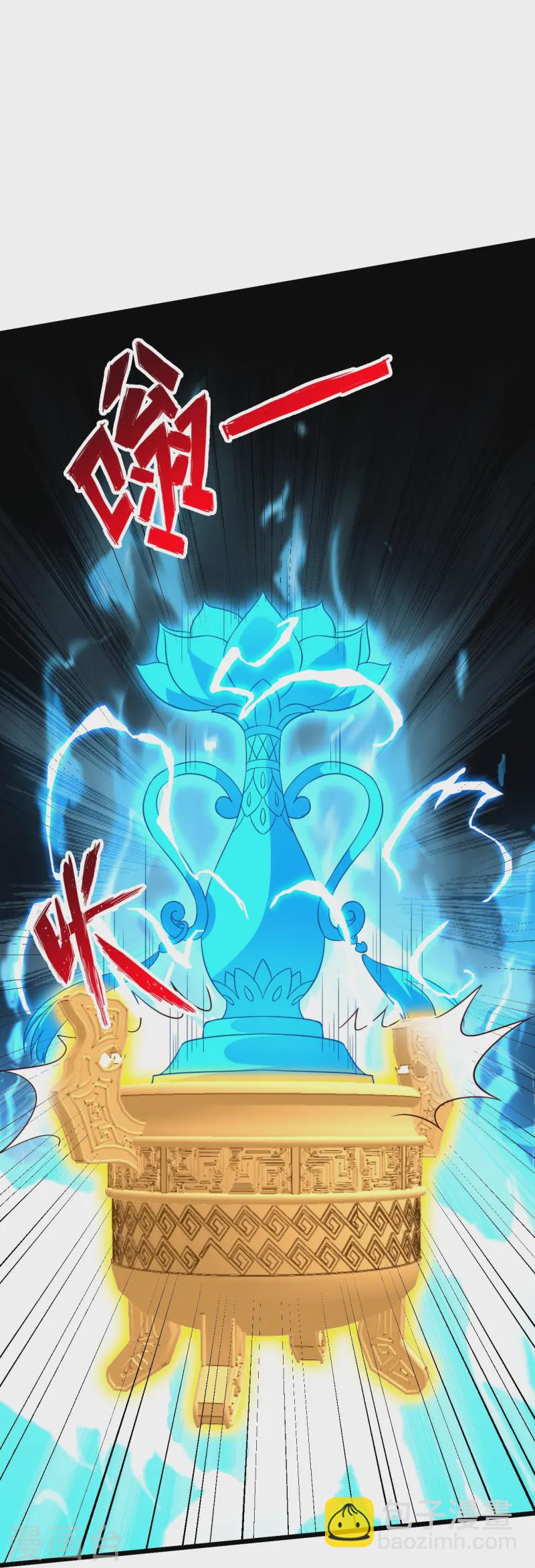 🍚仙武帝尊 第449话 罢战开逃！ 第19页