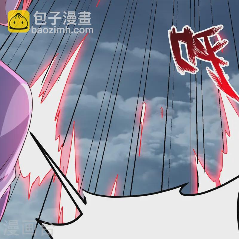 🍚仙武帝尊 第449话 罢战开逃！ 第21页