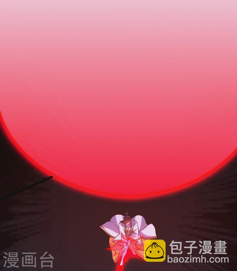 🍚仙武帝尊 第449话 罢战开逃！ 第25页