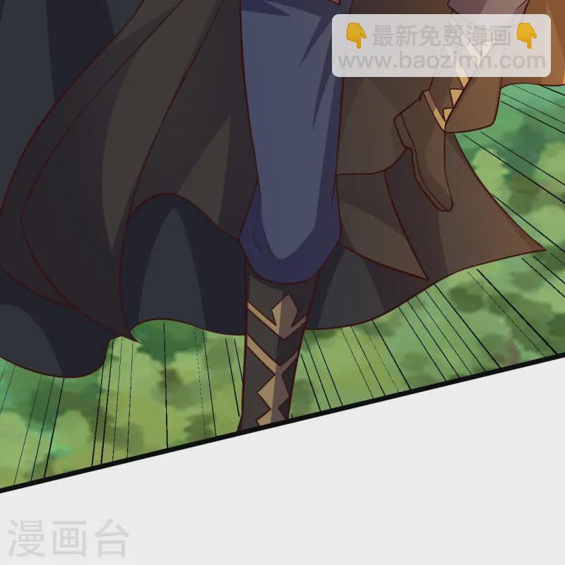 🍚仙武帝尊 第449话 罢战开逃！ 第30页