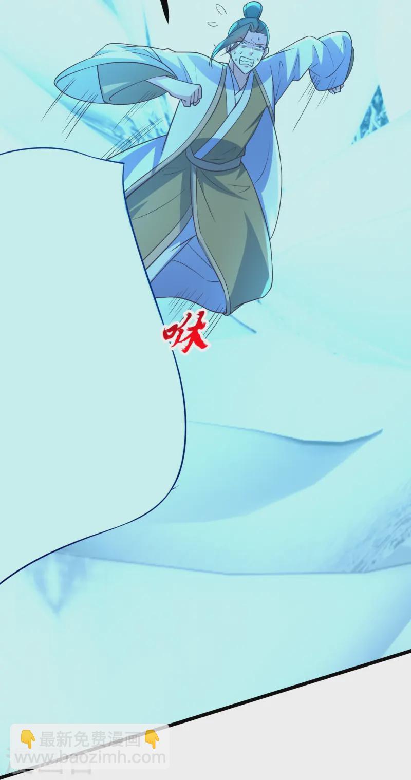 🍚仙武帝尊 第449话 罢战开逃！ 第40页