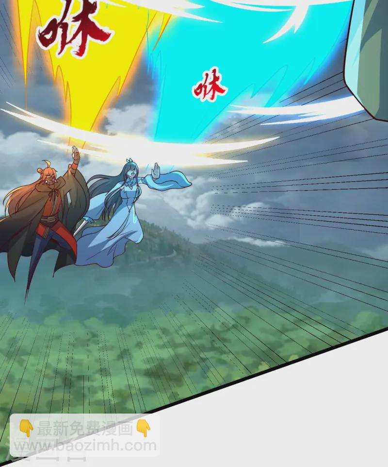 🍚仙武帝尊 第449话 罢战开逃！ 第42页