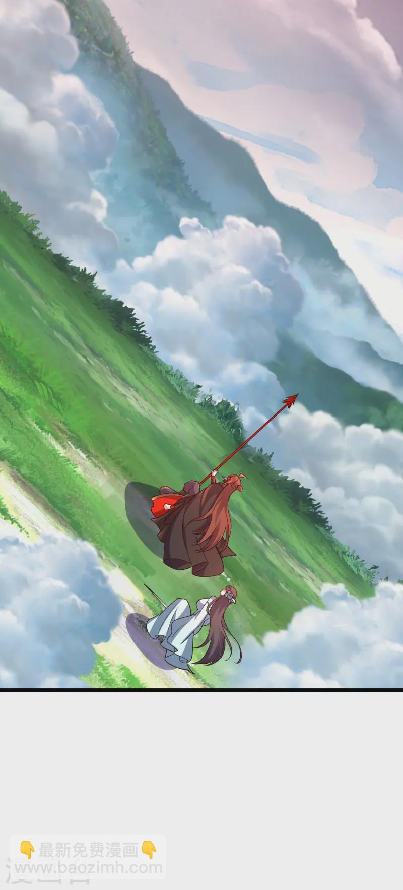 🍚仙武帝尊 第449话 罢战开逃！ 第5页