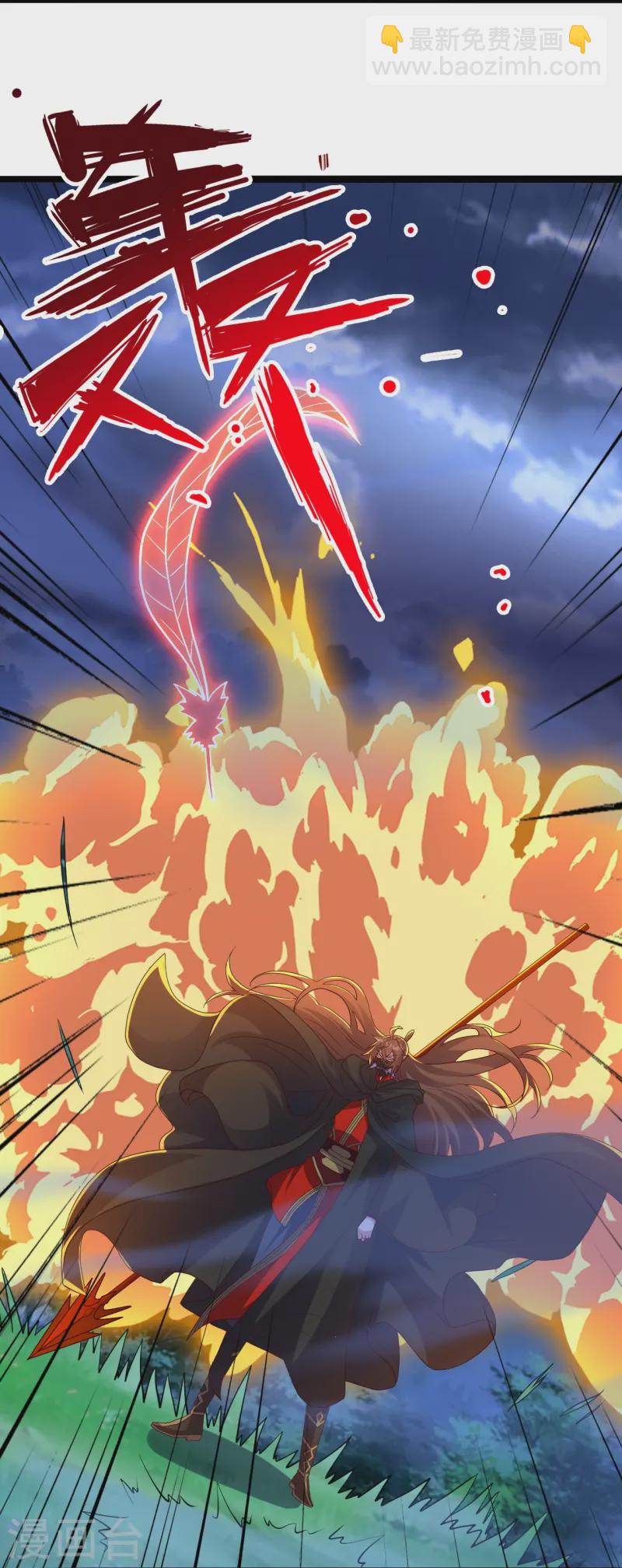 🍚仙武帝尊 第451话 圣体不屈！ 第12页