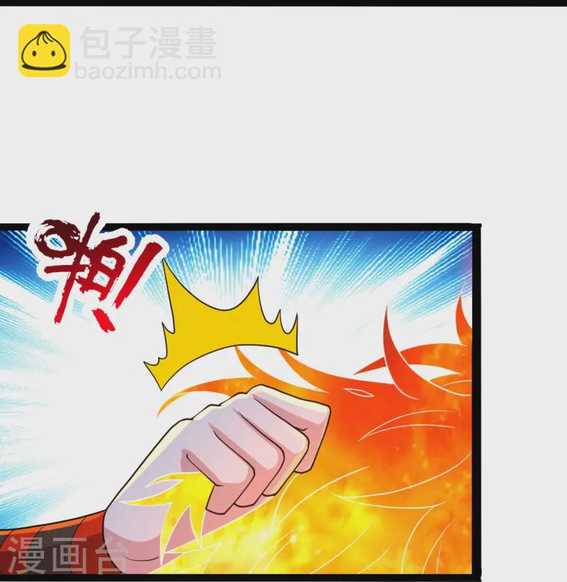 🍚仙武帝尊 第451话 圣体不屈！ 第30页
