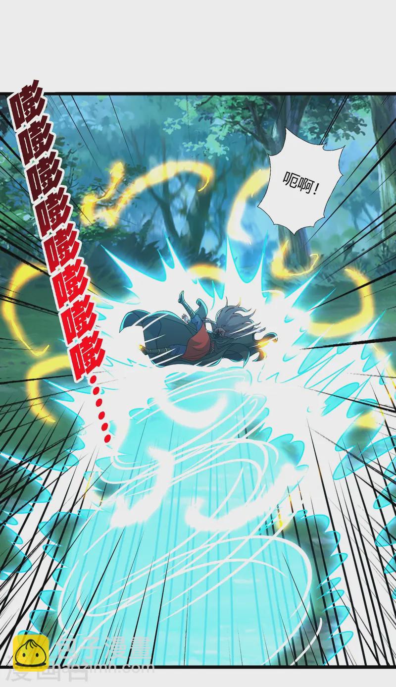 🍚仙武帝尊 第451话 圣体不屈！ 第45页