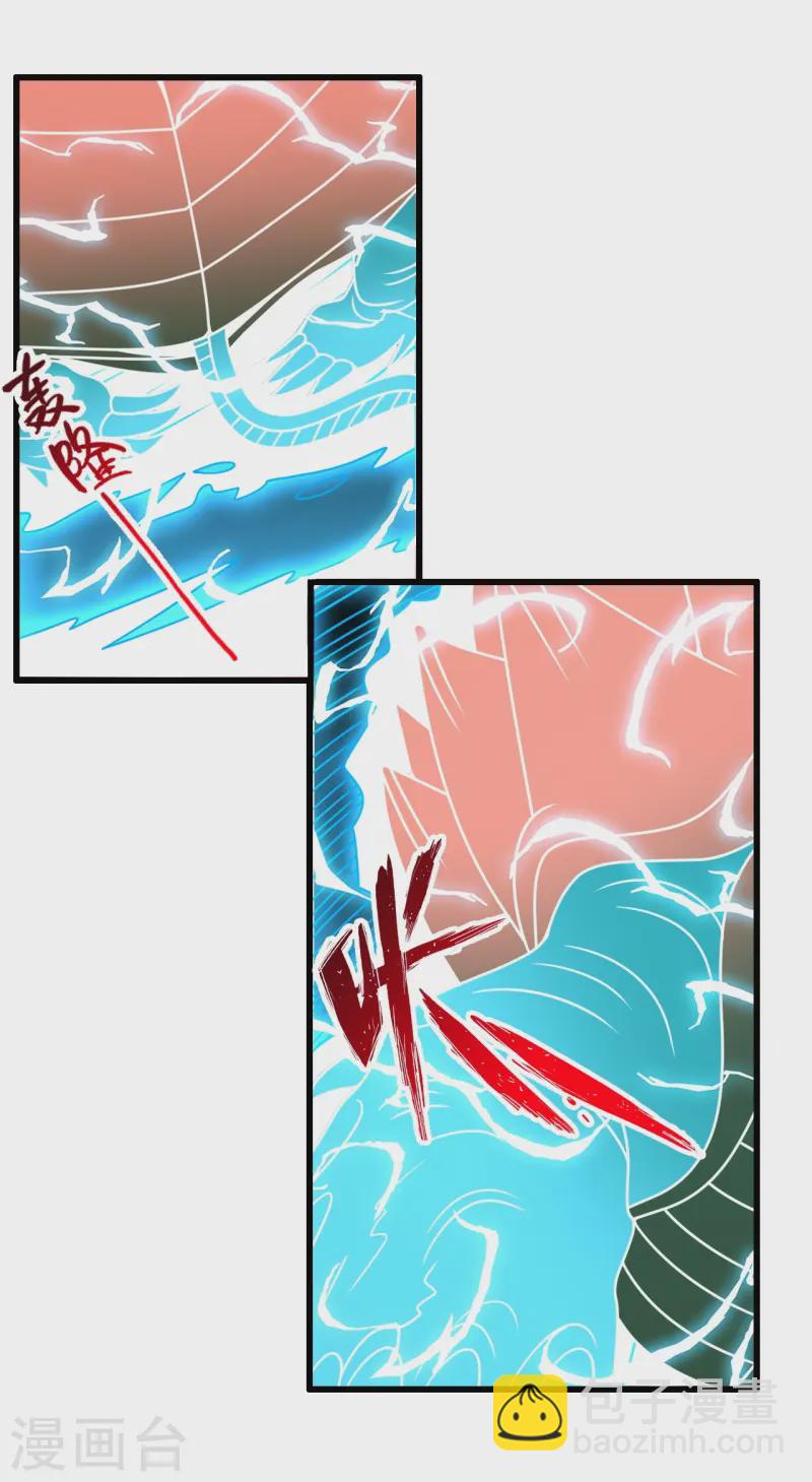 🍚仙武帝尊 第451话 圣体不屈！ 第47页