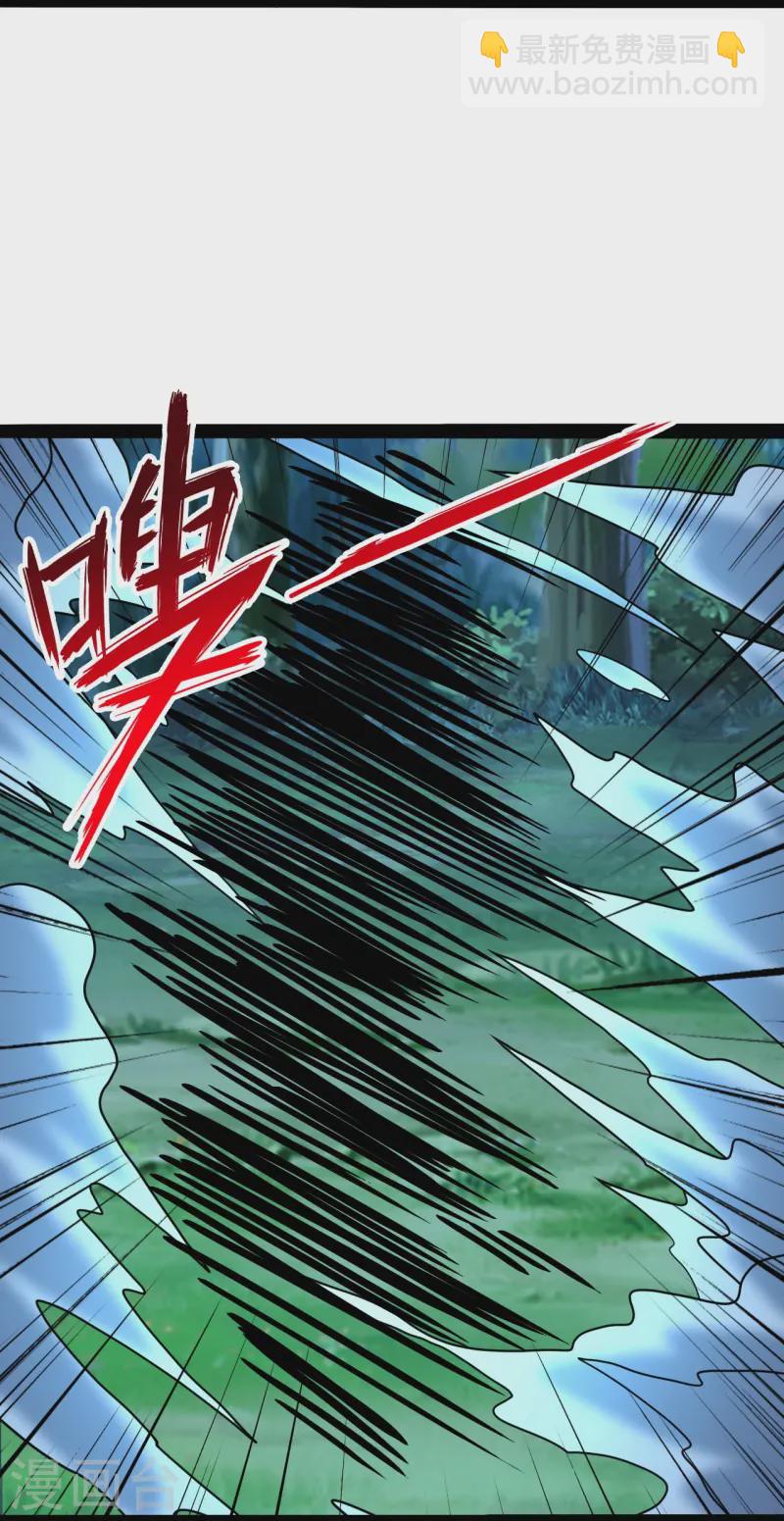 🍚仙武帝尊 第451话 圣体不屈！ 第7页