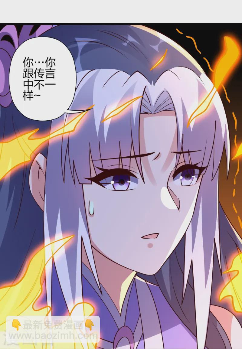 🍚仙武帝尊 第453话 他是…盖世的英杰 第35页