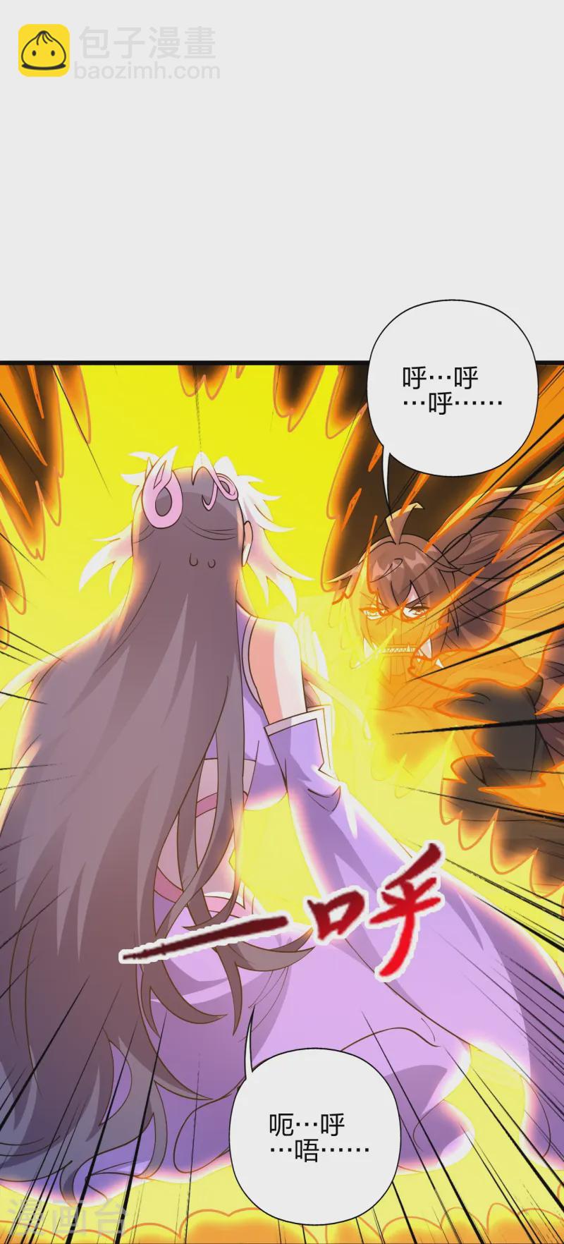 🍚仙武帝尊 第453话 他是…盖世的英杰 第41页