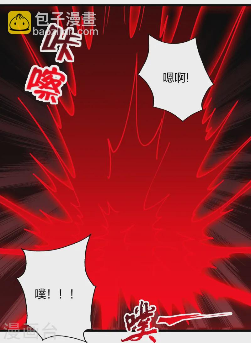 🍚仙武帝尊 第453话 他是…盖世的英杰 第49页