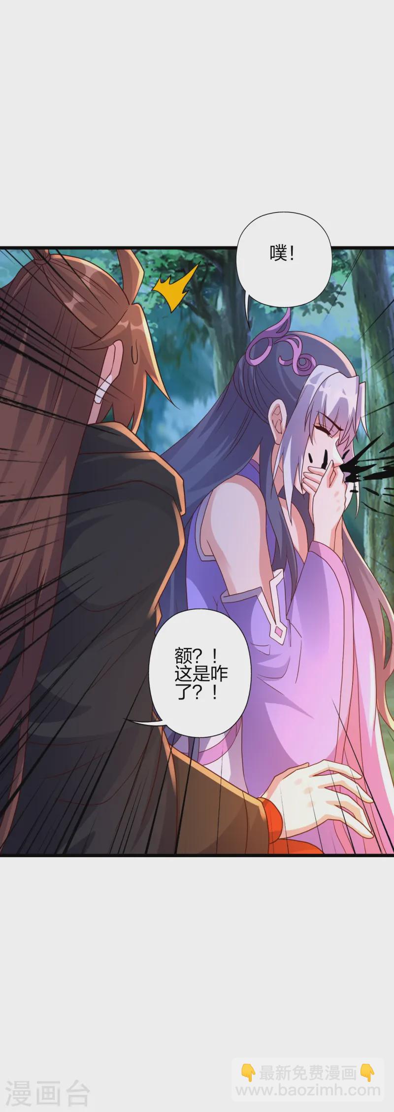 🍚仙武帝尊 第453话 他是…盖世的英杰 第5页